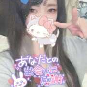 ヒメ日記 2026/01/17 08:10 投稿 れいら ソープランド AQUA（アクア）