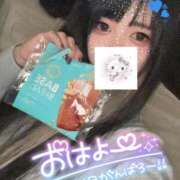 ヒメ日記 2026/01/18 06:18 投稿 れいら ソープランド AQUA（アクア）