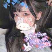 ヒメ日記 2026/01/18 09:10 投稿 れいら ソープランド AQUA（アクア）