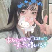 ヒメ日記 2026/01/19 14:42 投稿 れいら ソープランド AQUA（アクア）