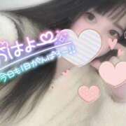 ヒメ日記 2026/01/27 07:58 投稿 れいら ソープランド AQUA（アクア）