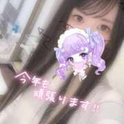 ヒメ日記 2026/01/28 10:38 投稿 れいら ソープランド AQUA（アクア）