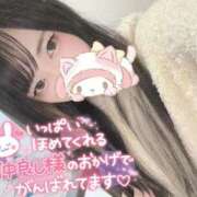 ヒメ日記 2026/02/07 07:58 投稿 れいら ソープランド AQUA（アクア）