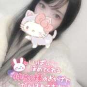 ヒメ日記 2026/02/07 17:08 投稿 れいら ソープランド AQUA（アクア）