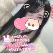 ヒメ日記 2026/02/09 15:08 投稿 れいら ソープランド AQUA（アクア）