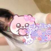 ヒメ日記 2026/02/21 13:08 投稿 れいら ソープランド AQUA（アクア）