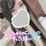 ヒメ日記 2026/02/28 21:30 投稿 れいら ソープランド AQUA（アクア）