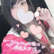 ヒメ日記 2026/03/02 22:55 投稿 れいら ソープランド AQUA（アクア）