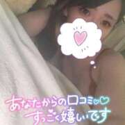 ヒメ日記 2026/03/07 21:10 投稿 れいら ソープランド AQUA（アクア）