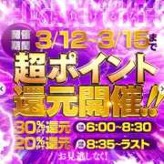 ヒメ日記 2026/03/11 17:13 投稿 れいら ソープランド AQUA（アクア）