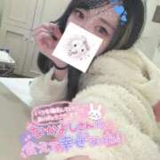 ヒメ日記 2026/03/13 09:58 投稿 れいら ソープランド AQUA（アクア）