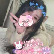 ヒメ日記 2026/03/14 14:08 投稿 れいら ソープランド AQUA（アクア）