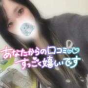 れいら あき1326さん口コミお礼💌🧸 ソープランド AQUA（アクア）