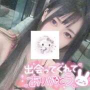 ヒメ日記 2026/05/06 08:05 投稿 れいら ソープランド AQUA（アクア）
