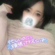 ヒメ日記 2026/05/09 20:48 投稿 れいら ソープランド AQUA（アクア）