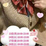 ヒメ日記 2026/03/20 21:30 投稿 スザンナ Cawaiiハイ！スクールリターンズ