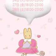 ヒメ日記 2026/03/23 16:31 投稿 スザンナ Cawaiiハイ！スクールリターンズ