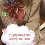 ヒメ日記 2026/04/01 22:01 投稿 スザンナ Cawaiiハイ！スクールリターンズ