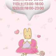 ヒメ日記 2026/04/03 00:04 投稿 スザンナ Cawaiiハイ！スクールリターンズ