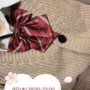 ヒメ日記 2026/04/07 23:39 投稿 スザンナ Cawaiiハイ！スクールリターンズ