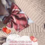 ヒメ日記 2026/04/09 23:57 投稿 スザンナ Cawaiiハイ！スクールリターンズ