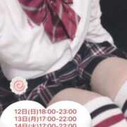 ヒメ日記 2026/04/11 19:41 投稿 スザンナ Cawaiiハイ！スクールリターンズ