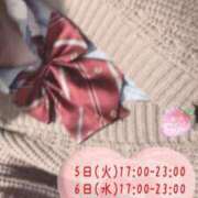 ヒメ日記 2026/05/02 13:31 投稿 スザンナ Cawaiiハイ！スクールリターンズ