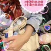ヒメ日記 2026/08/13 23:33 投稿 スザンナ Cawaiiハイ！スクールリターンズ