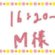 ヒメ日記 2023/12/12 07:48 投稿 夏目 鶯谷人妻城