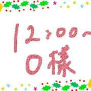 ヒメ日記 2023/12/16 02:43 投稿 夏目 鶯谷人妻城