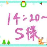 ヒメ日記 2023/12/16 02:50 投稿 夏目 鶯谷人妻城