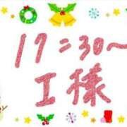 ヒメ日記 2023/12/20 00:14 投稿 夏目 鶯谷人妻城