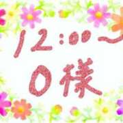 ヒメ日記 2023/12/22 06:46 投稿 夏目 鶯谷人妻城