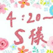 ヒメ日記 2023/12/22 07:05 投稿 夏目 鶯谷人妻城