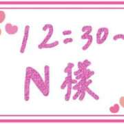 ヒメ日記 2024/01/12 23:31 投稿 夏目 鶯谷人妻城