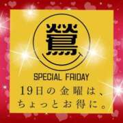 ヒメ日記 2024/07/18 16:14 投稿 夏目 鶯谷人妻城