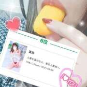 ヒメ日記 2025/03/06 11:13 投稿 夏目 鶯谷人妻城