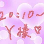 ヒメ日記 2025/04/13 07:01 投稿 夏目 鶯谷人妻城