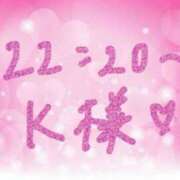 ヒメ日記 2025/04/13 07:19 投稿 夏目 鶯谷人妻城