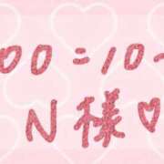 ヒメ日記 2025/04/13 07:55 投稿 夏目 鶯谷人妻城
