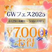 ヒメ日記 2025/04/28 20:14 投稿 夏目 鶯谷人妻城