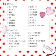 ヒメ日記 2025/05/17 22:23 投稿 夏目 鶯谷人妻城