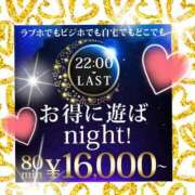 ヒメ日記 2025/05/19 01:01 投稿 夏目 鶯谷人妻城