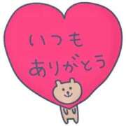 ヒメ日記 2025/05/30 09:30 投稿 夏目 鶯谷人妻城