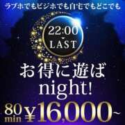 ヒメ日記 2025/06/04 02:41 投稿 夏目 鶯谷人妻城