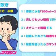 ヒメ日記 2025/06/08 22:33 投稿 夏目 鶯谷人妻城