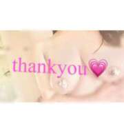 ヒメ日記 2025/06/20 10:51 投稿 夏目 鶯谷人妻城