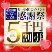 ヒメ日記 2025/06/27 15:00 投稿 夏目 鶯谷人妻城