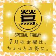 ヒメ日記 2025/07/02 21:12 投稿 夏目 鶯谷人妻城
