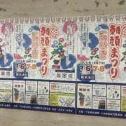 ヒメ日記 2025/07/06 17:42 投稿 夏目 鶯谷人妻城